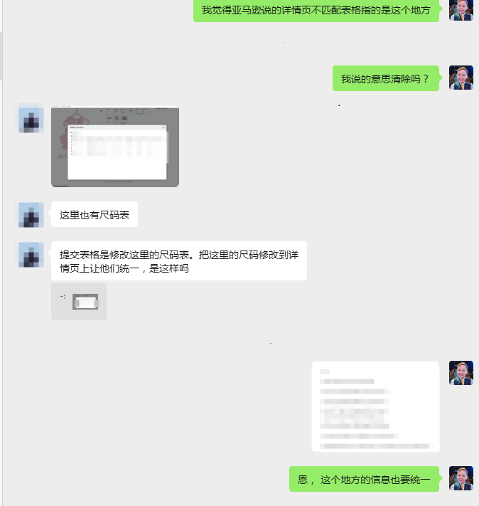 案例资料图 4