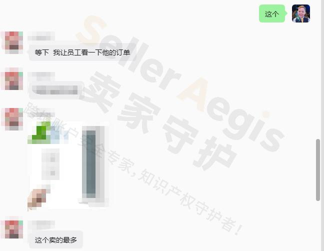 案例资料图 4