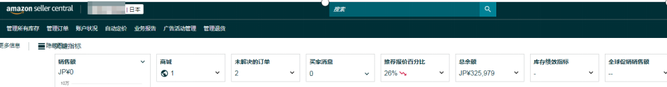 案例资料图 2