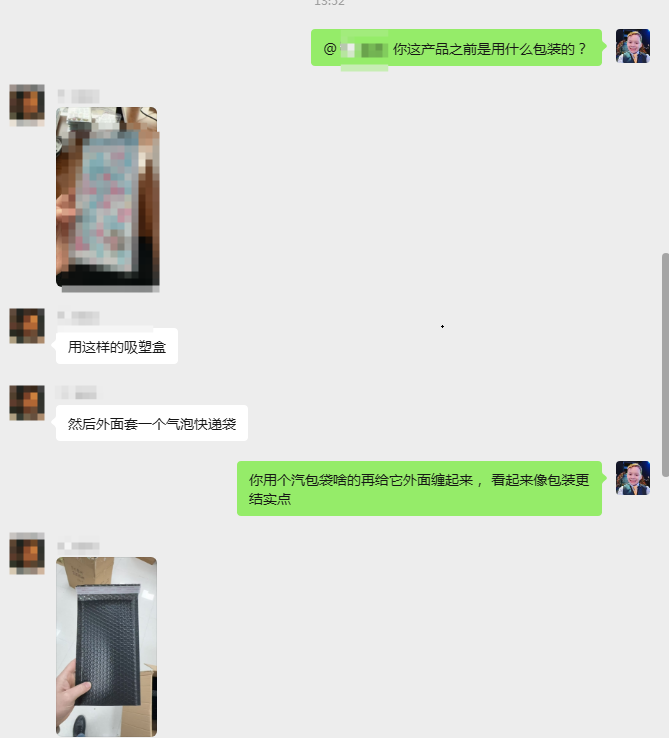 案例资料图 4