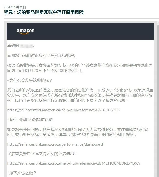 案例资料图 1