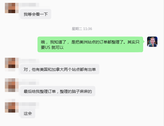 案例资料图 4