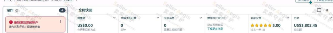 案例资料图 2