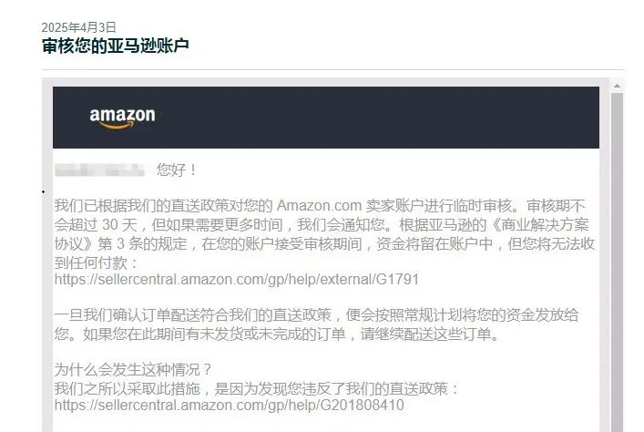 案例资料图 1