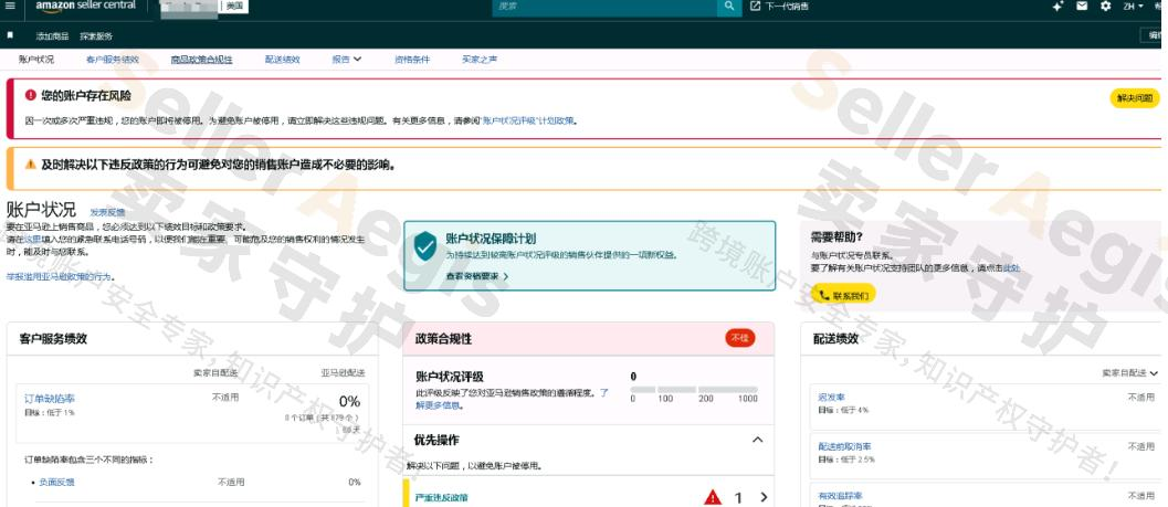 案例资料图 3