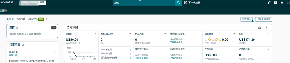 案例资料图 2