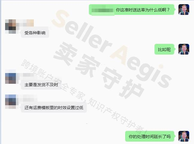 案例资料图 4