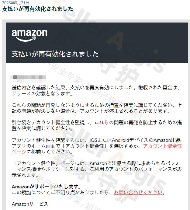 微信成功案例资料预览