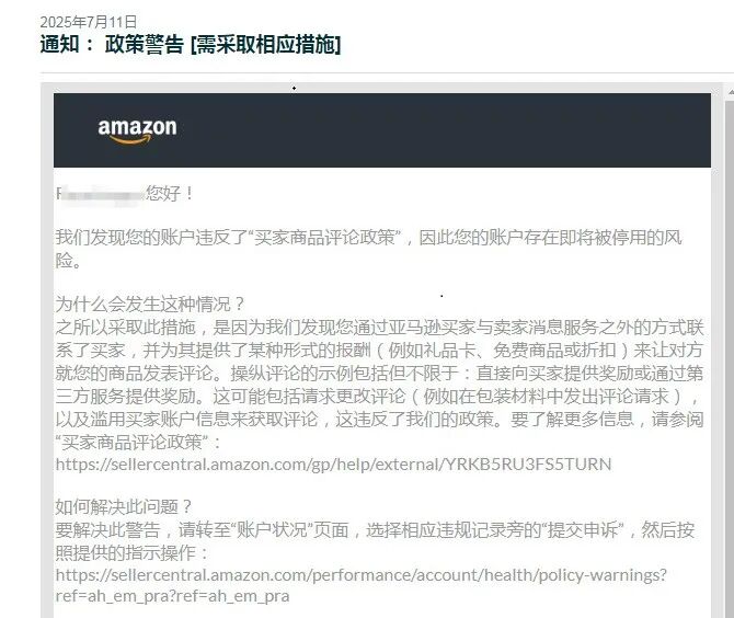 案例资料图 1
