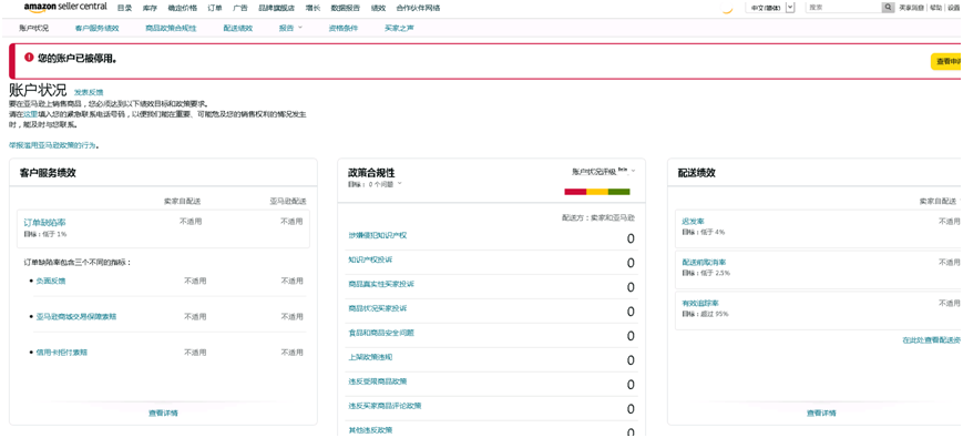 案例资料图 3