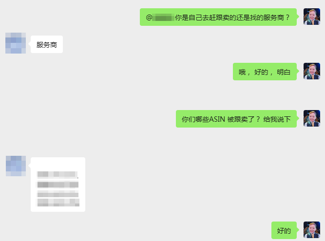 案例资料图 4