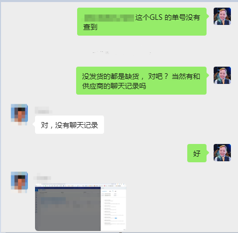 案例资料图 4
