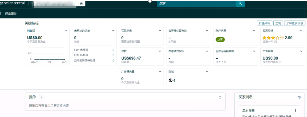 案例资料图 2