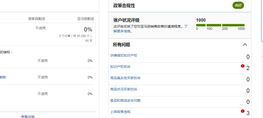 案例资料图 3