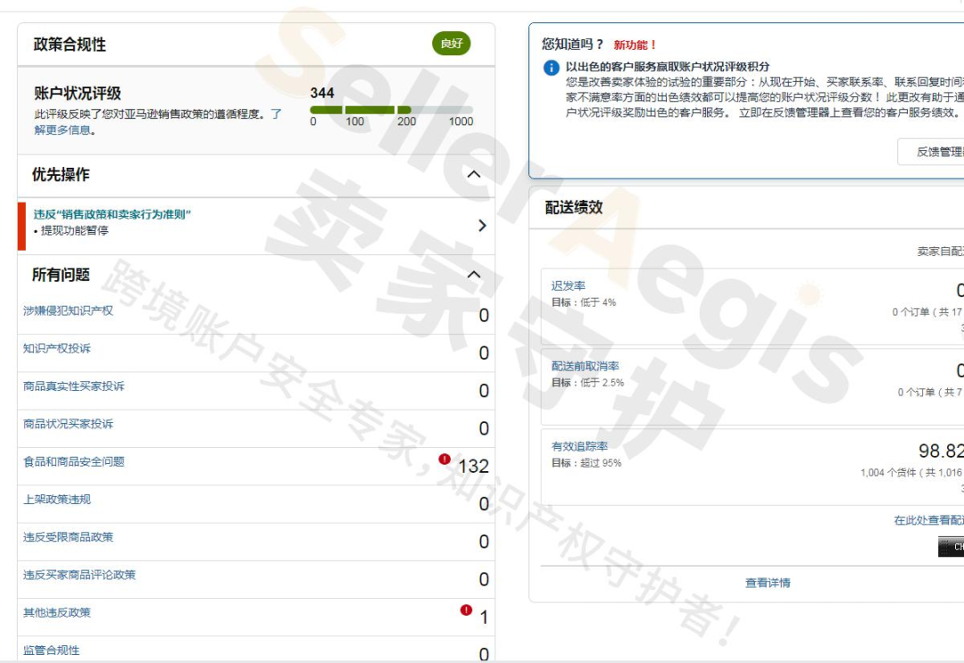 微信成功案例资料预览