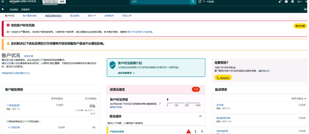 案例资料图 3