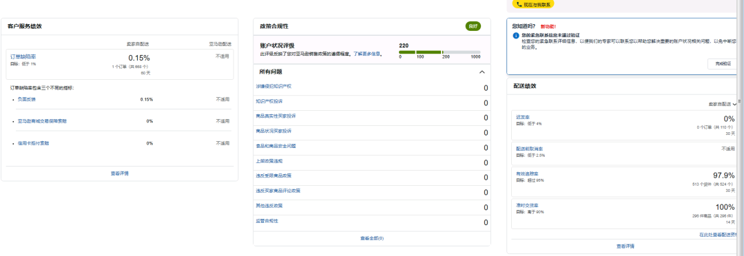 案例资料图 3
