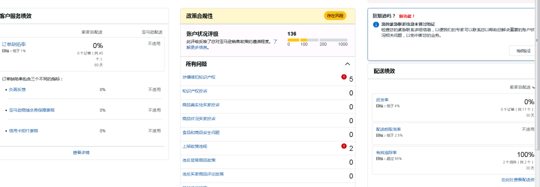 案例资料图 3