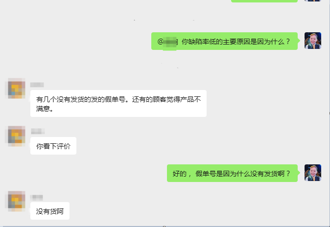案例资料图 4