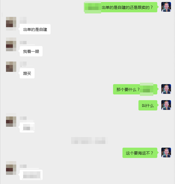 案例资料图 4