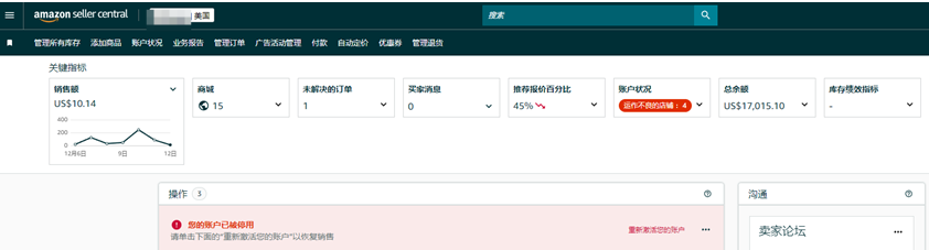 案例资料图 2