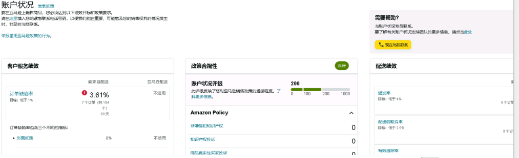 案例资料图 3