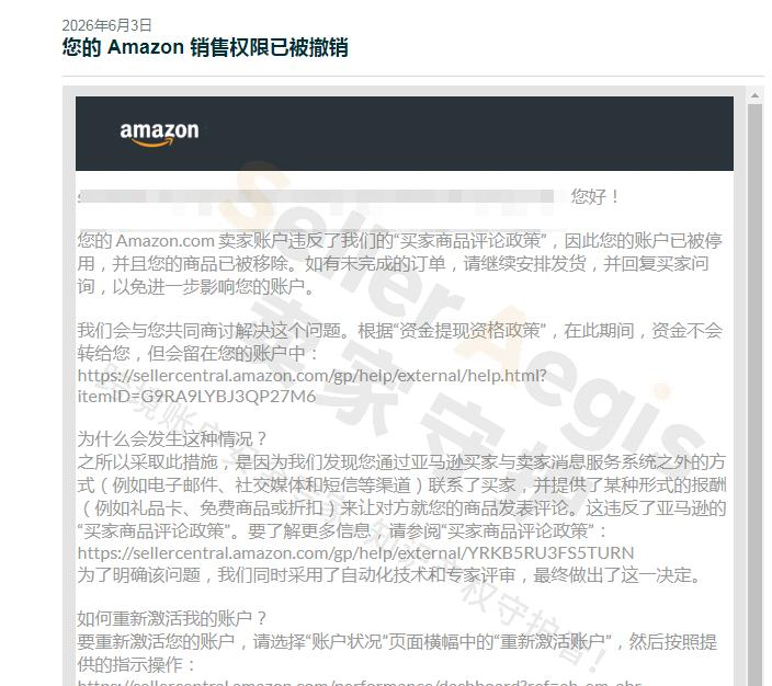 案例资料图 1