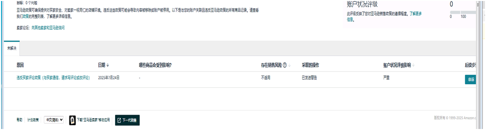 案例资料图 5
