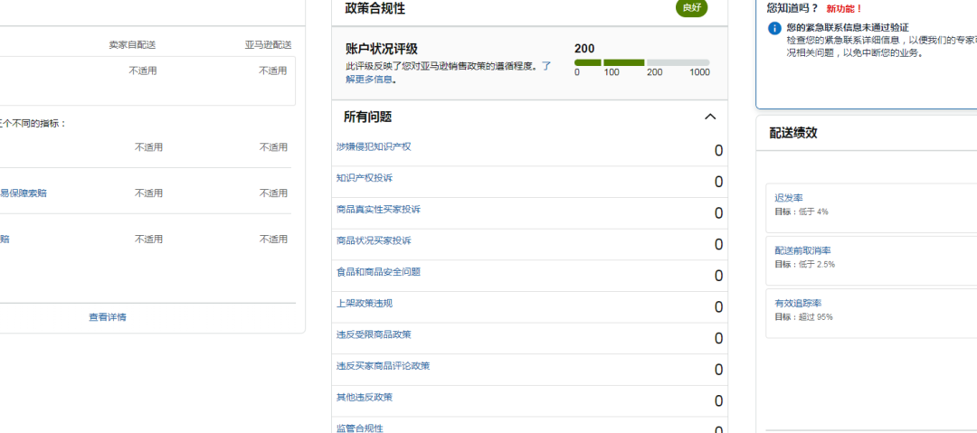 案例资料图 3