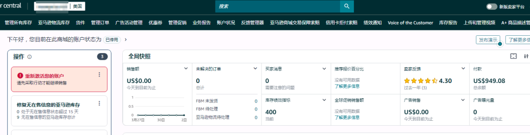 案例资料图 2