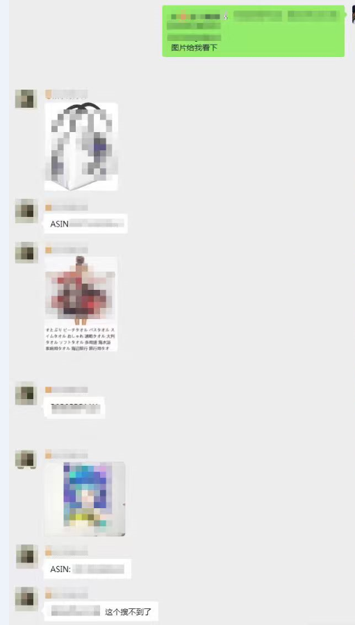 案例资料图 4