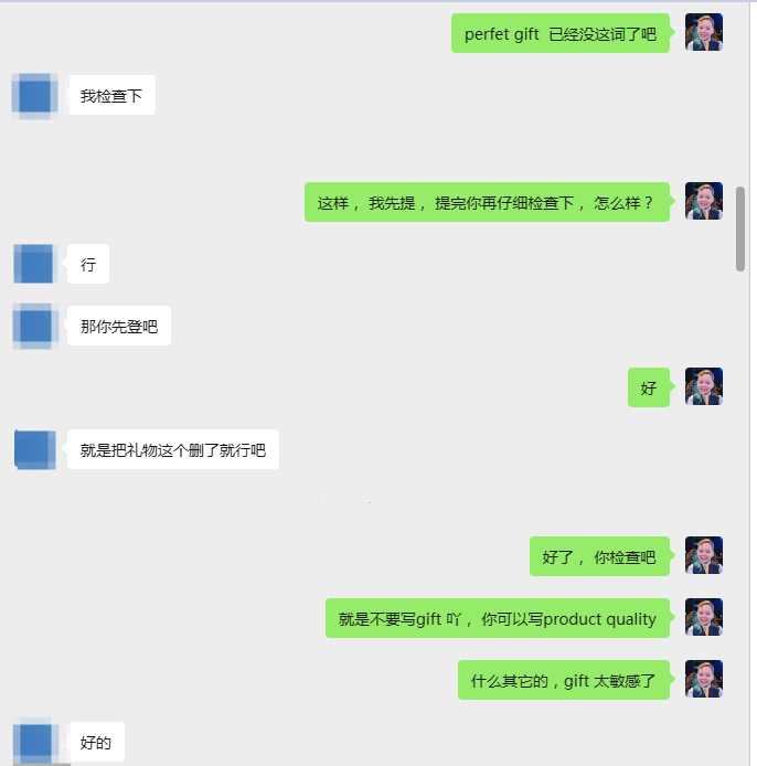 案例资料图 4