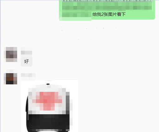 案例资料图 4
