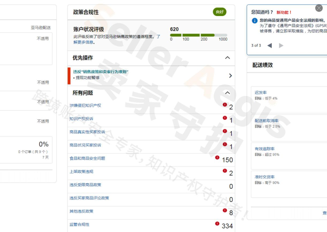 微信成功案例资料预览