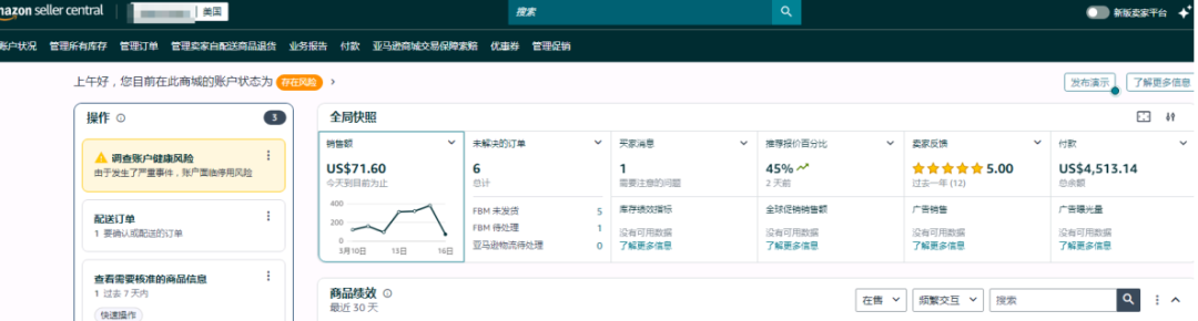案例资料图 2
