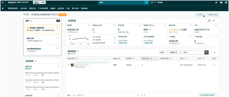 案例资料图 2