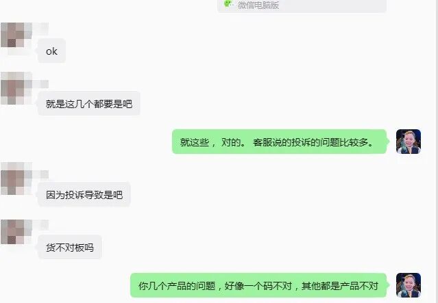 案例资料图 4