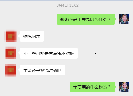 案例资料图 4