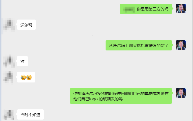 案例资料图 4