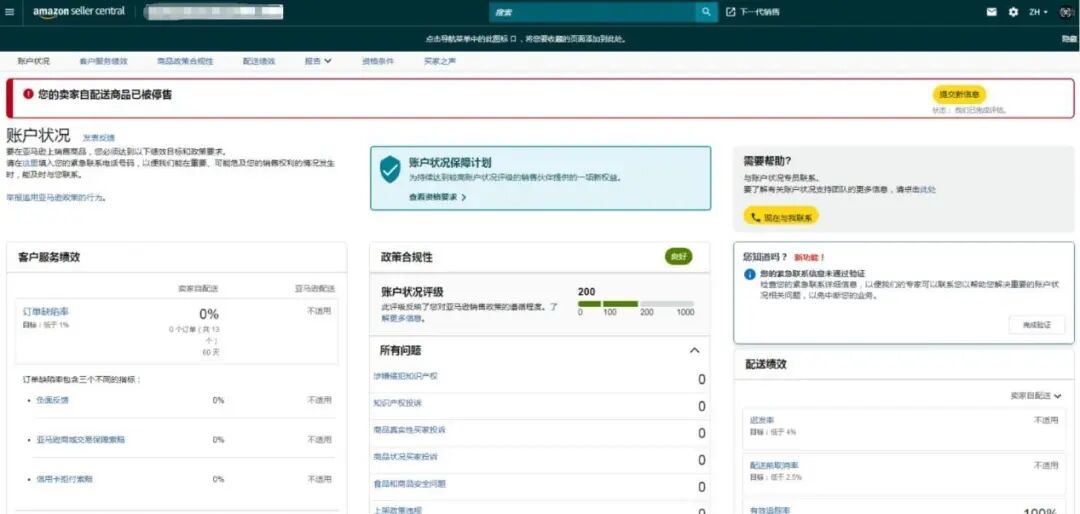 案例资料图 3
