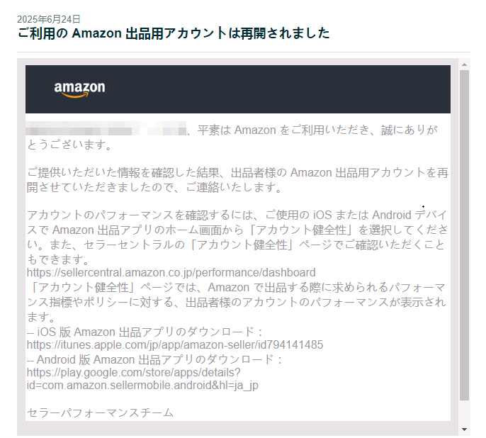 案例资料图 5