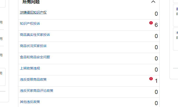 案例资料图 3