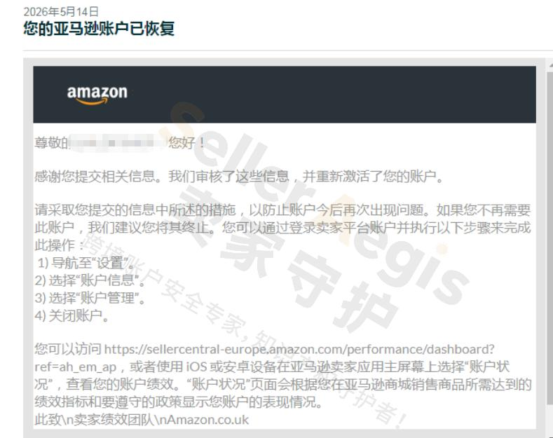 案例资料图 5