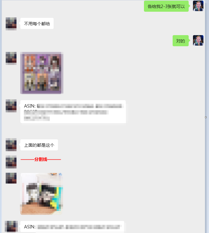 案例资料图 4