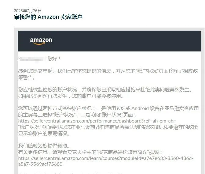 案例资料图 5
