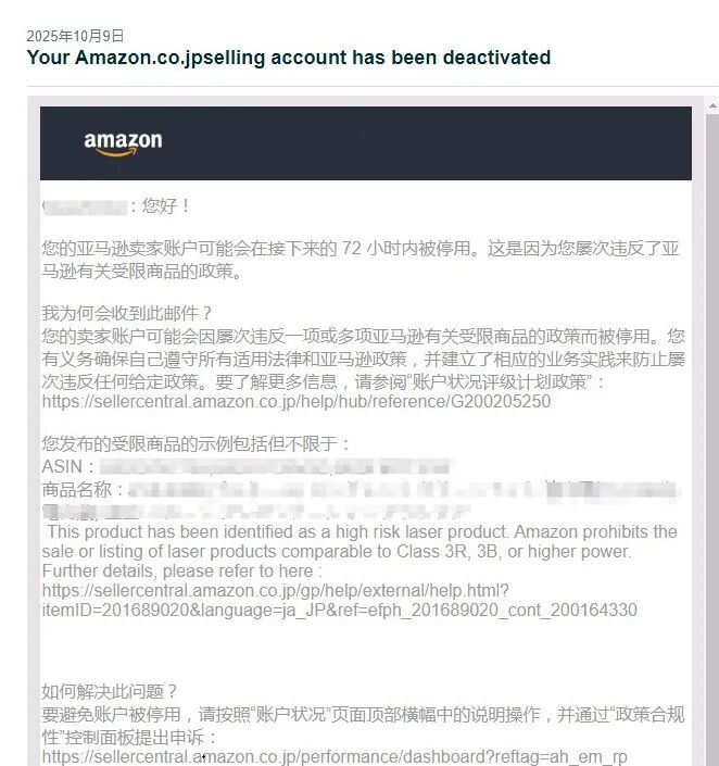 案例资料图 1