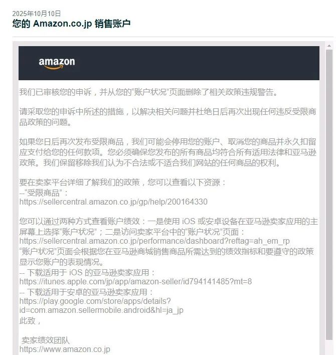 案例资料图 5