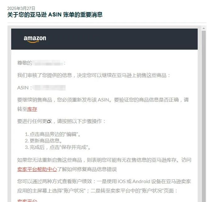 案例资料图 5