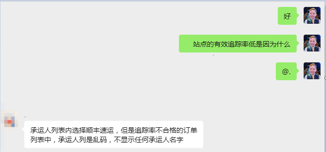 案例资料图 4