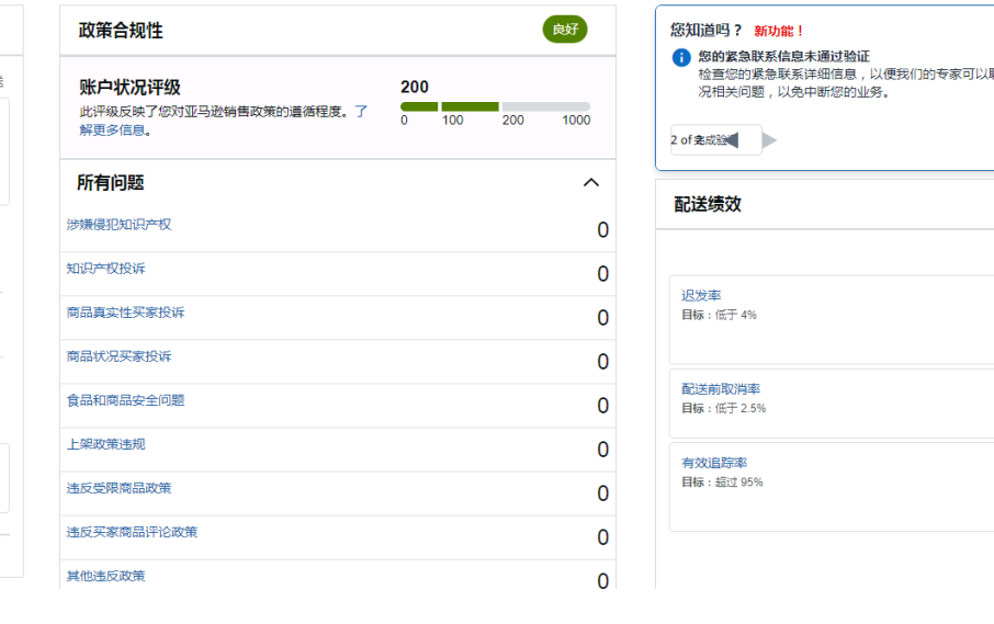 案例资料图 5